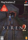 Siren 2 (PlayStation 2)